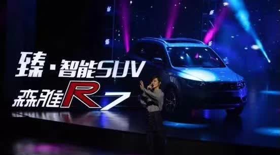 胡夏在音乐会上说想要森雅R7 全新森雅R7售8.29万起