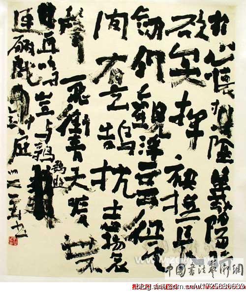 问题是当今这些写丑字的代表人物有相当数量的都占据着各级书协的高位