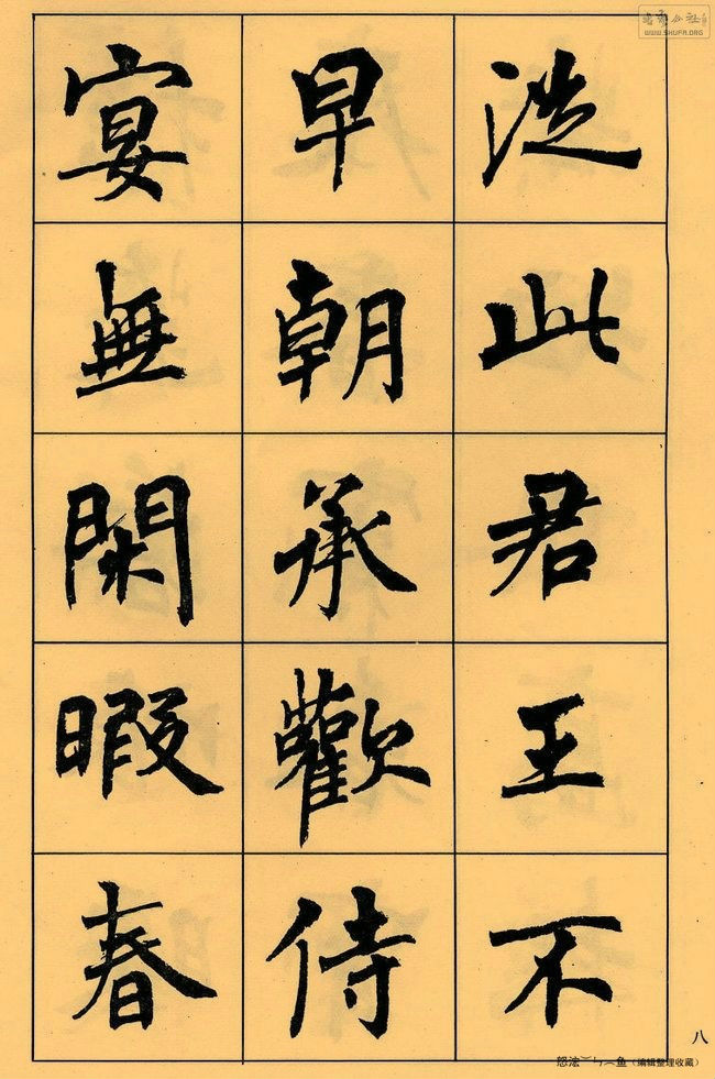 ޸ -  - Ĳ
