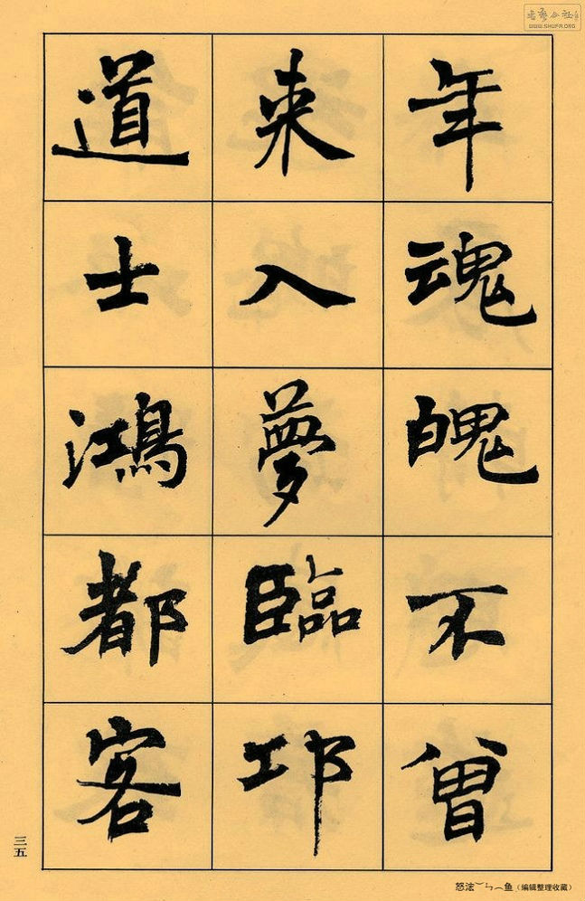 ޸ -  - Ĳ