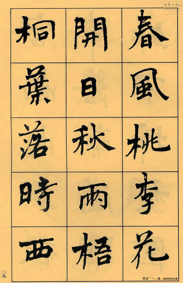 ޸ -  - Ĳ