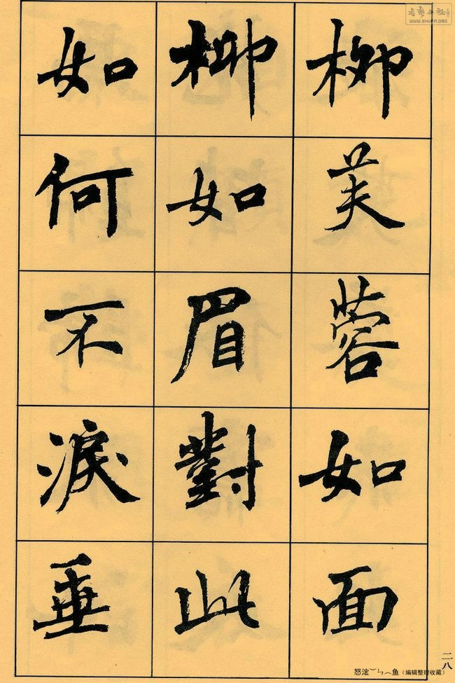 ޸ -  - Ĳ