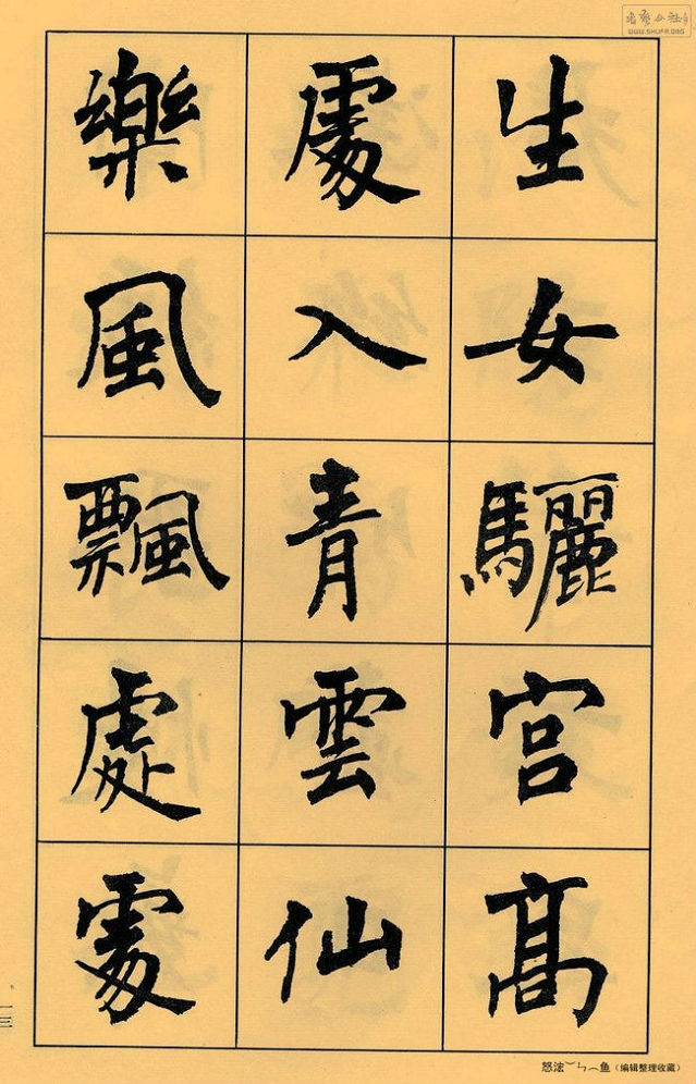 ޸ -  - Ĳ