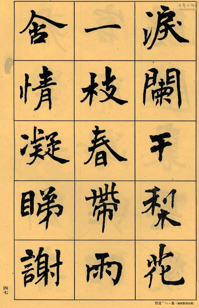 ޸ -  - Ĳ
