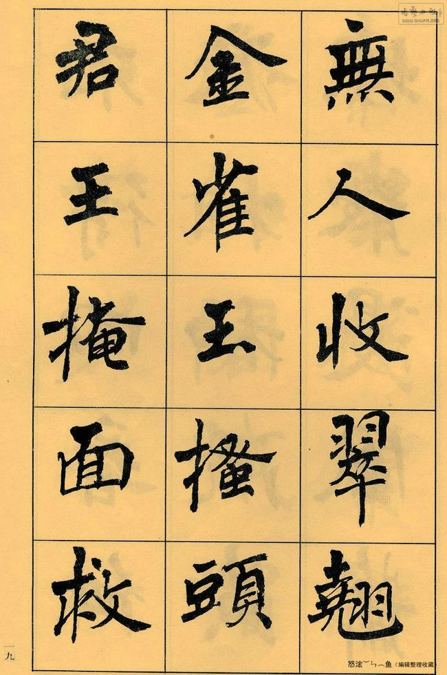 ޸ -  - Ĳ