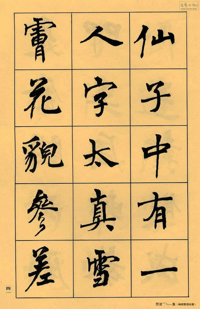 ޸ -  - Ĳ