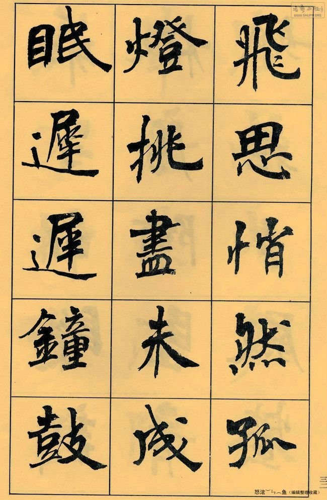 ޸ -  - Ĳ