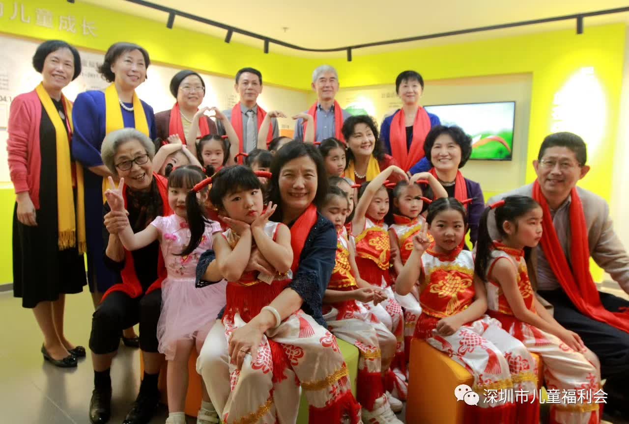 深圳市儿童福利会举行"焕新蝶变"新迁揭牌仪式