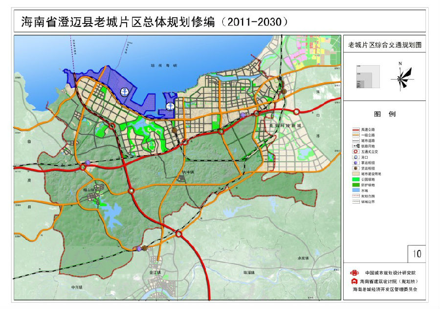 【规划】海南省澄迈县老城规划——创建园林城