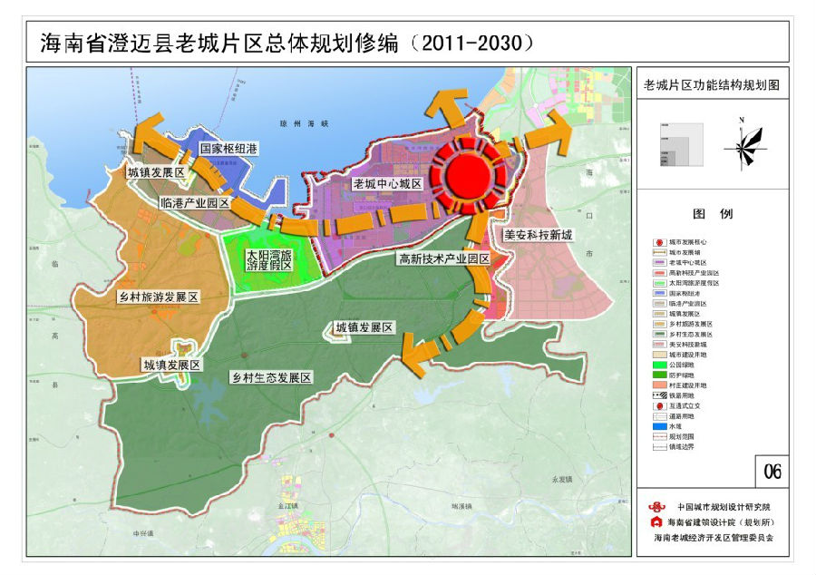 【规划】海南省澄迈县老城规划——创建园林城
