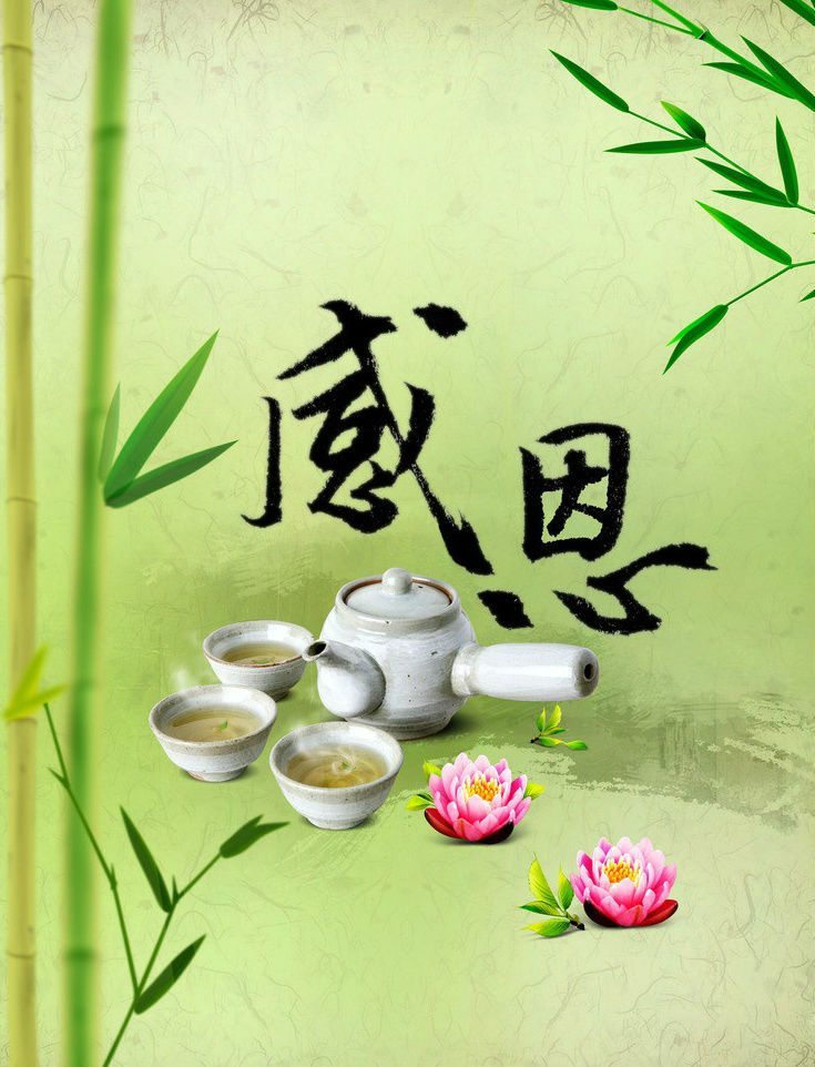 3,不懂感恩,再优秀也难以成功.