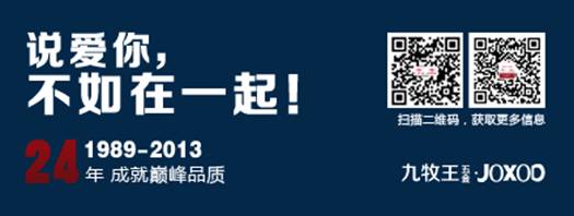 微创作网络文体（“在一起体”）为您传递正能量