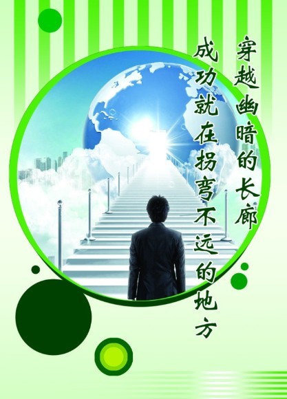 人在最低谷时,往往是人生转折点