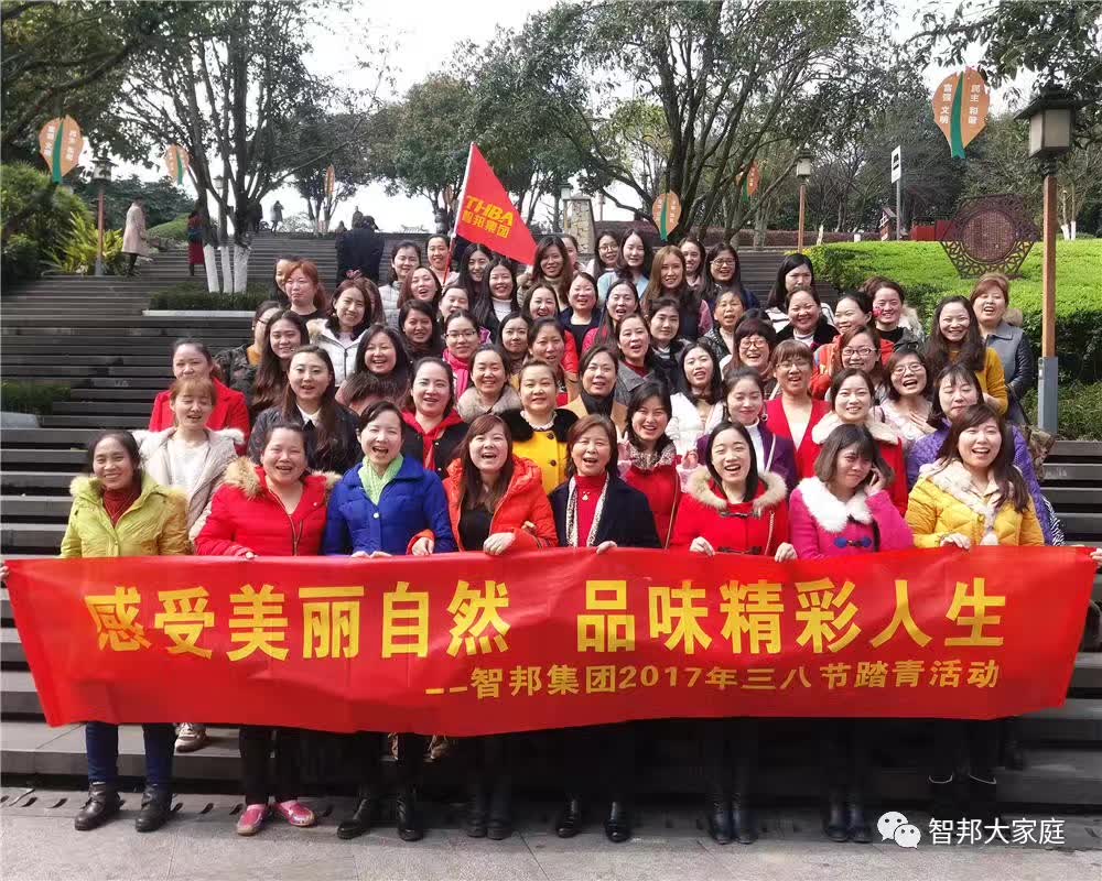 女神节，我和春天有个约会！