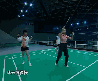 打羽毛球的坏习惯