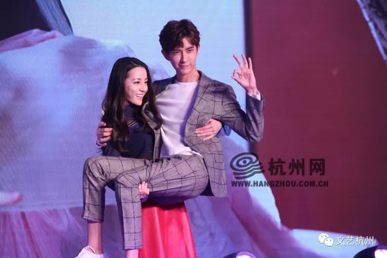 导演林玉芬携杨幂,赵又廷,张智尧,迪丽热巴,高伟光,张彬彬,于朦胧