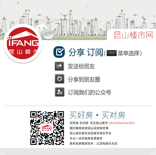 重生80当大佬_人均面积80(3)