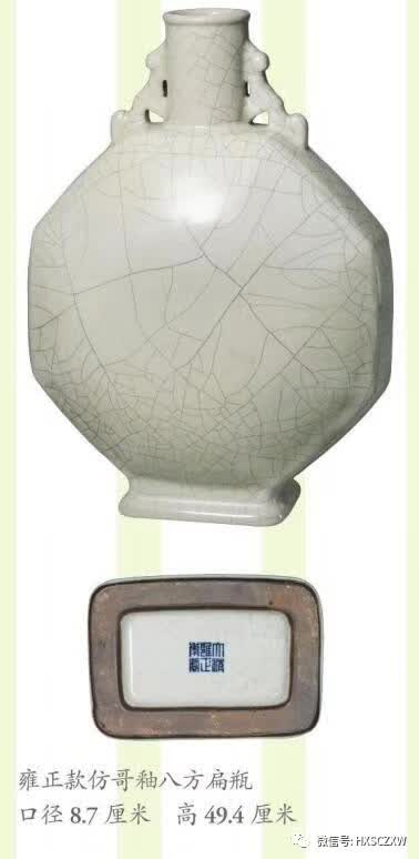 [转载]中国古陶瓷鉴定第一人耿宝昌先生说瓷：顺治康熙