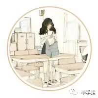 写给女儿:自我保全是你的终生必修课
