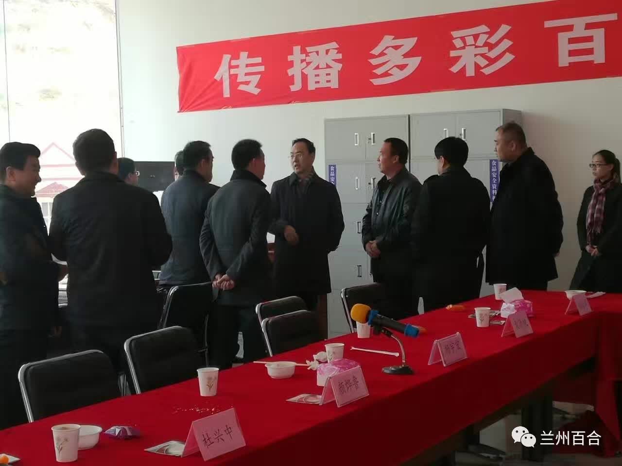 委副处长袁清俊,省质监局副处长张亚军,此外兰州市政府副秘书长颜烨鲁