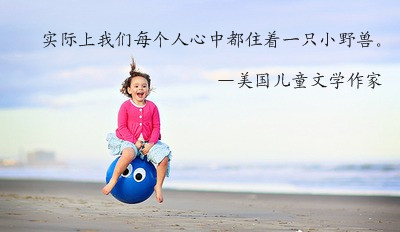 绘本作品解读——《大卫，不可以》