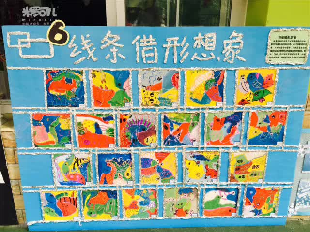 一次幼儿作品展，最有成效的家长工作-幼师课件网第13张图片