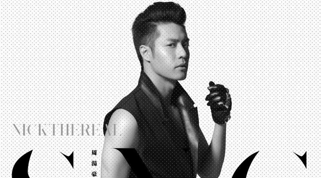 【WQ音乐】周汤豪2012年专辑《S.N.G》