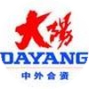 大阳摩托