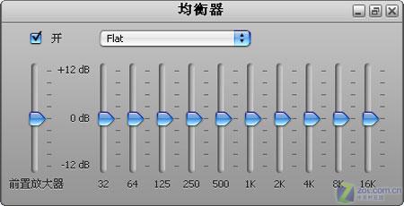 均衡器的调整方法