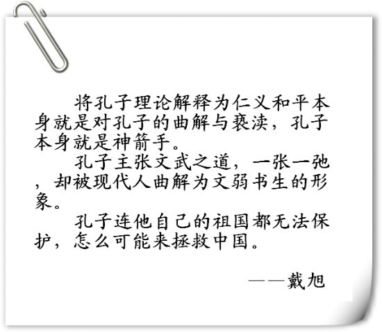 【转载】戴旭震惊全国的言论,不可不看! - 0707163 - 宇宙 戴旭震惊全国的言论,不可不看! - 鲁国平 - 鲁国平的私人媒体--博客