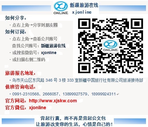 阿联酋迪拜 一次阿拉伯风情的旅行