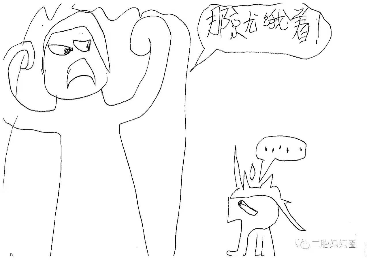 “我当哥哥三年了”——二胎家8岁哥哥的原创漫画-怀孕期