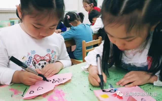 妈妈们，请接好这一波“爱”的暴击|上海市实验幼儿园母亲节特别企划-幼师课件网第18张图片