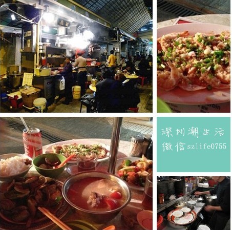 《香港令明星也追捧的美食店》（Ferender Yeung 提供） 0