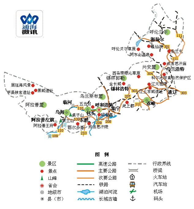 陕西辽宁内蒙宁夏甘肃青海四川贵州旅游地图