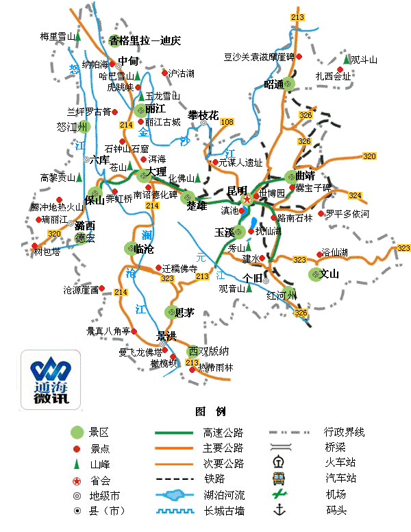 八,云南旅游地图