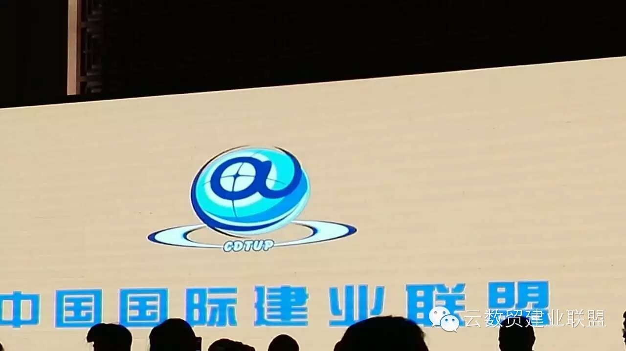 广西桂平"云数贸建业联盟"传销案宣判