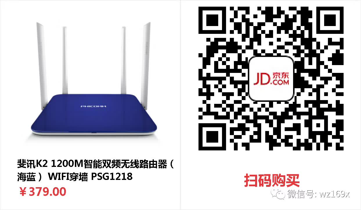 0元购路由器，抢赚20-100元！（限今明二天）