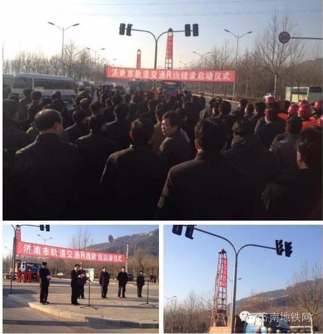交通r线建设正式启动,启动仪式的地点是在长清区崮云湖街道的前大彦村