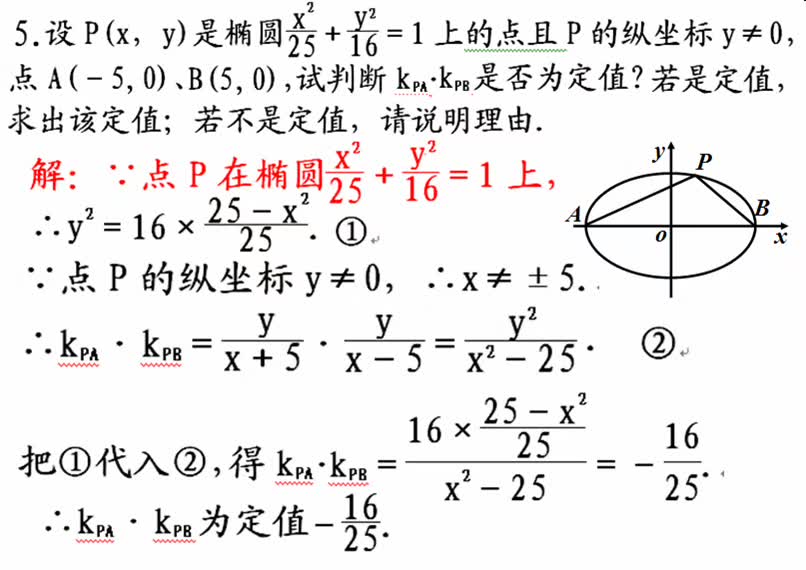 小学数学四年级上册教案模板范文_教案模板范文小学数学_小学教案模板范文