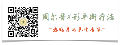 【小儿推拿】退烧秘法