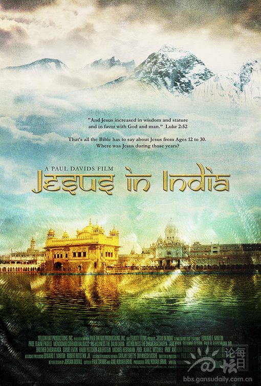 电影 <wbr>耶稣基督在印度