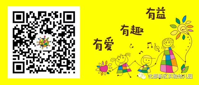 立足责任担当，坚持开拓进取-幼师课件网第50张图片