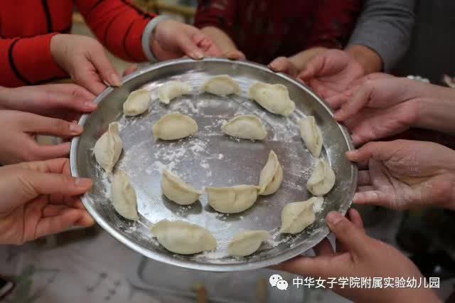狗年旺旺——2018年花草园新年联欢会-幼师课件网第120张图片