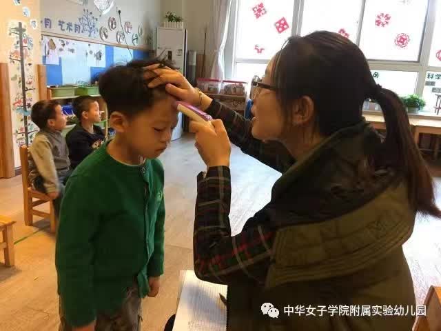 2016年，花草园保健工作盘点-幼师课件网第23张图片