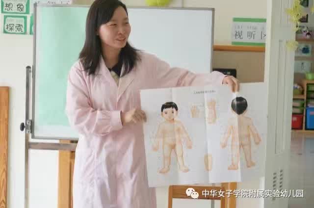 2016年，花草园保健工作盘点-幼师课件网第33张图片