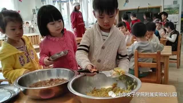 2016年，花草园保健工作盘点-幼师课件网第15张图片