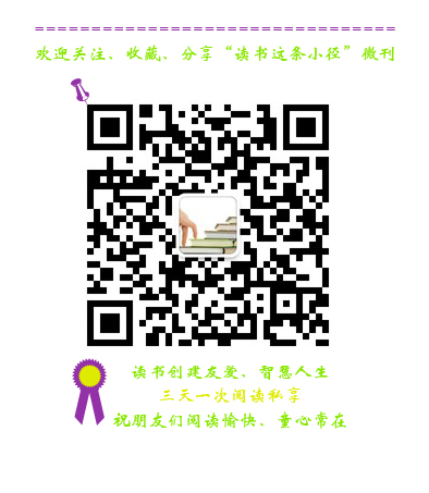 【绘本】米洛斯雷·萨塞克《THIS <wbr>IS米先生的世界旅游绘本》第二季