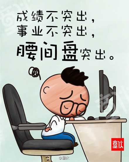 既搞笑又有内涵的漫画