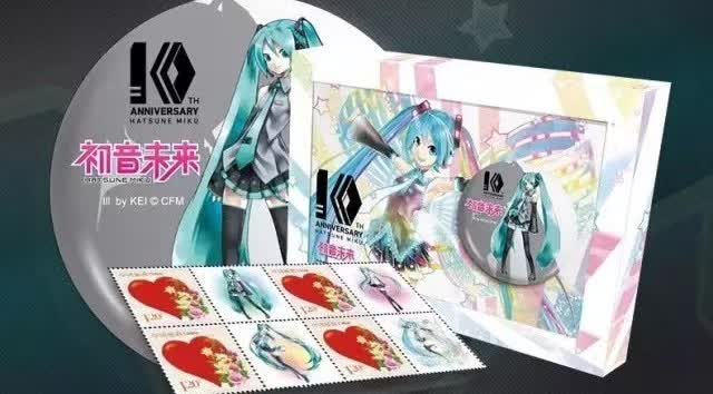 【限量】初音未来十周年限定邮折套装正火热发售!